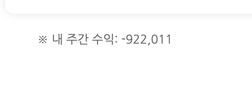 새출발을 위한 초석(1)