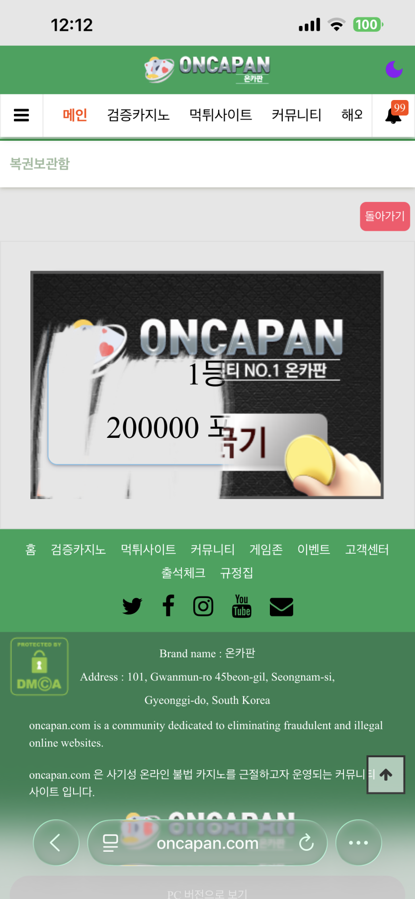 이게 무슨(0)