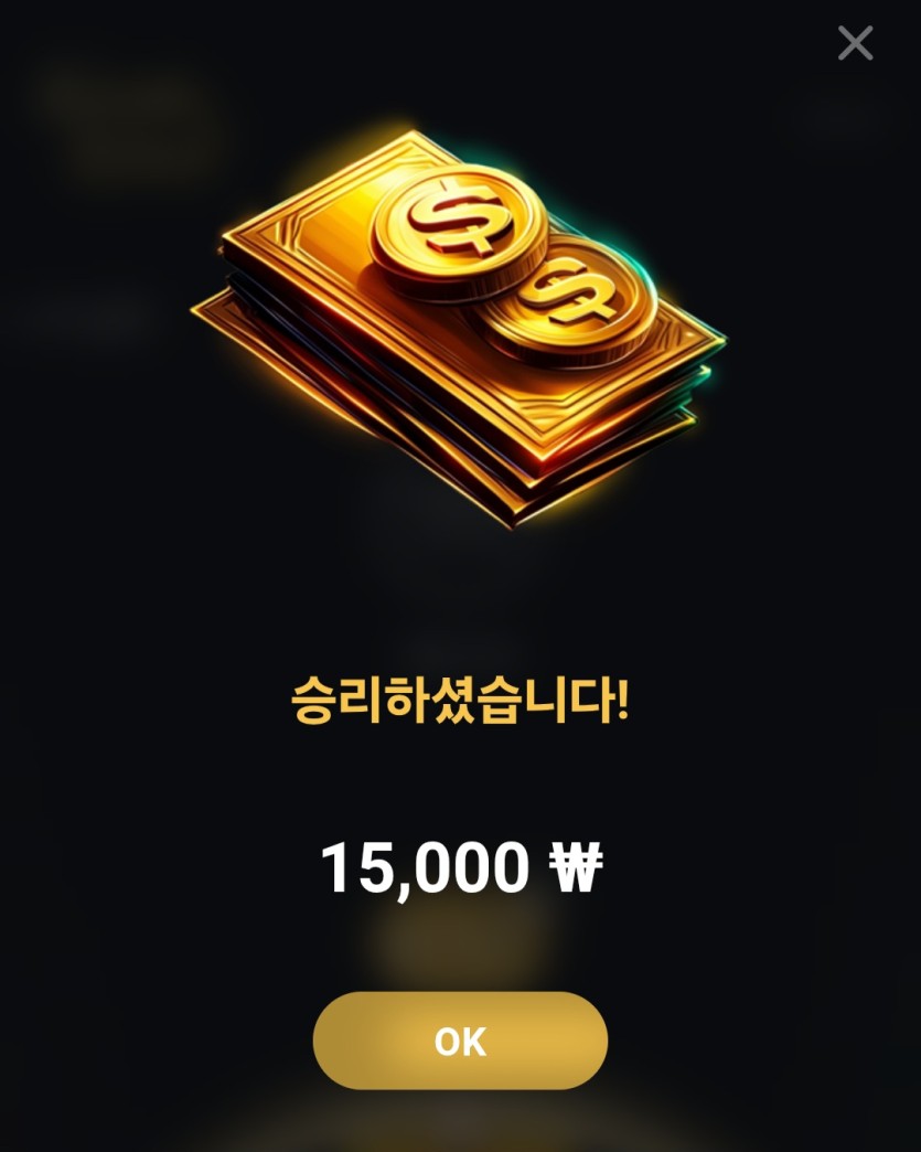 휴 입금실수 할뻔~(0)