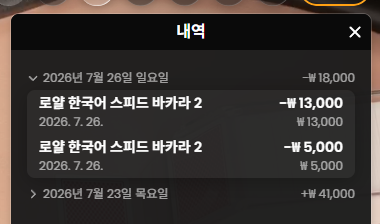 후쿠부쿠님생일배 10만 지정릴 사전인증(0)