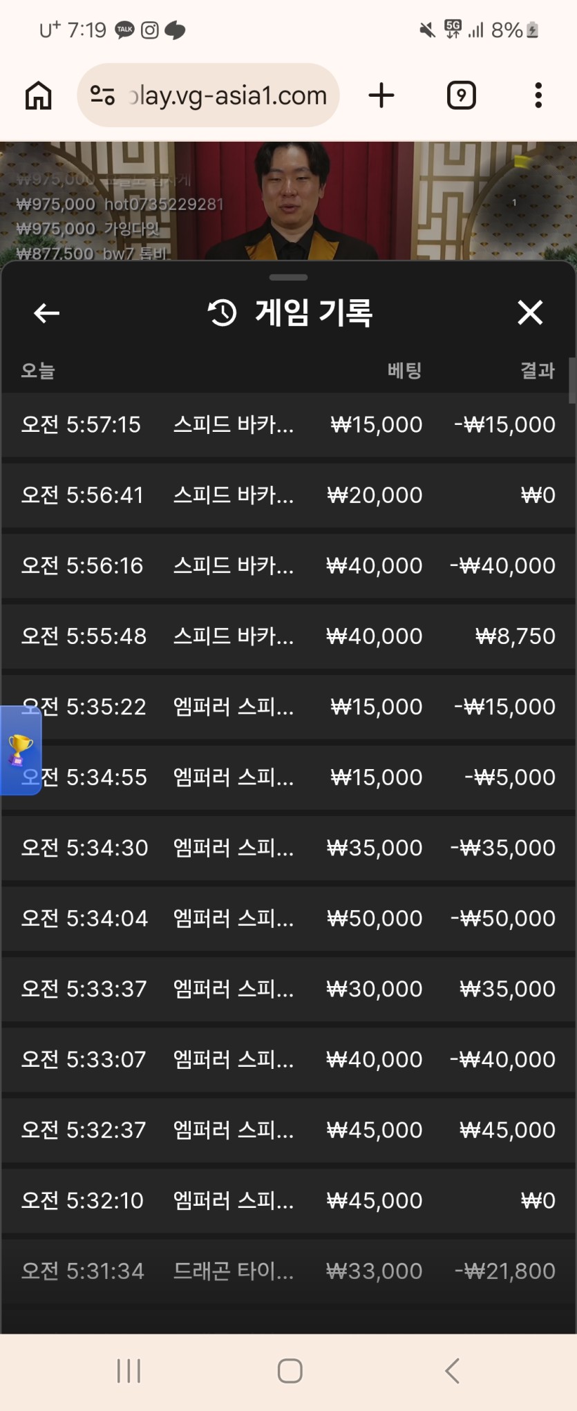 바카라 한달차(0)