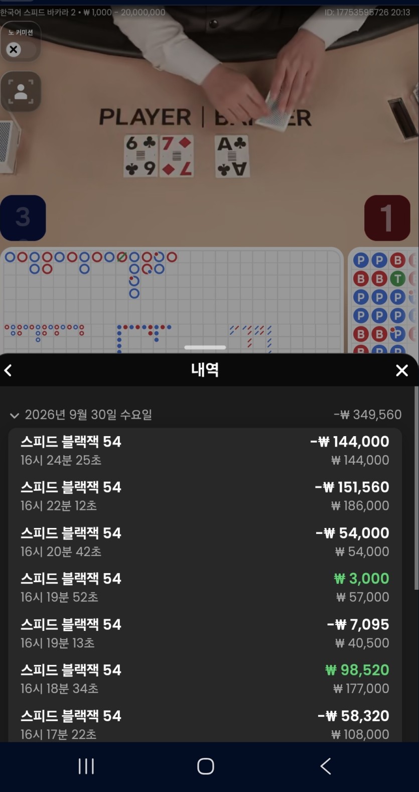 제발쪼옴님)말티쮸님 구낀달님  10만릴 사전입니다(0)