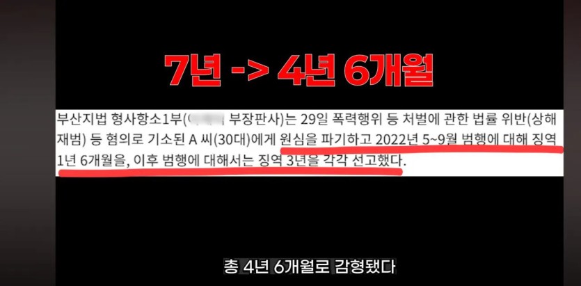 전과 30범 위대한 근황(1)