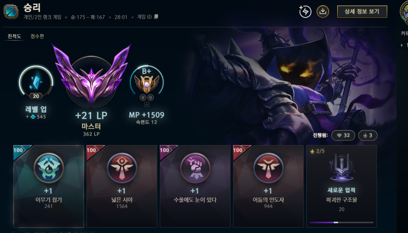 윌럼프 롤 협곡 때리고 왔습니다(0)