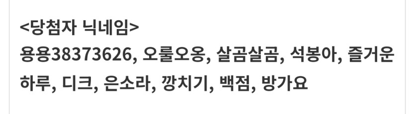 후기이벤트 10명 축하드립니다(0)