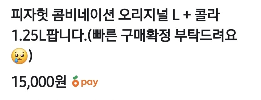 진짜 싸게 얼리네여(0)