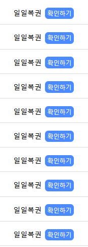 내 진짜 설마설마 했는데(0)