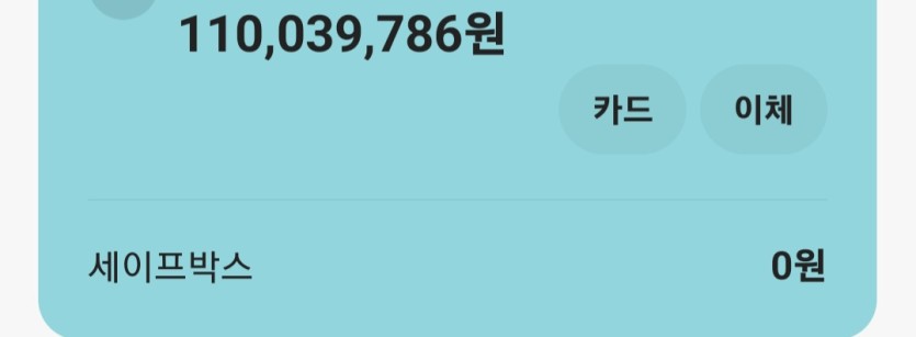 60으로 1억을 찍었습니다.(0)