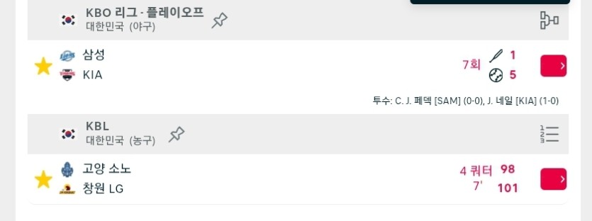 샤워하고(0)