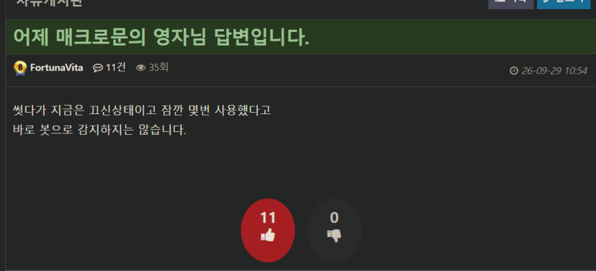 영자형님피셜이라네요(0)