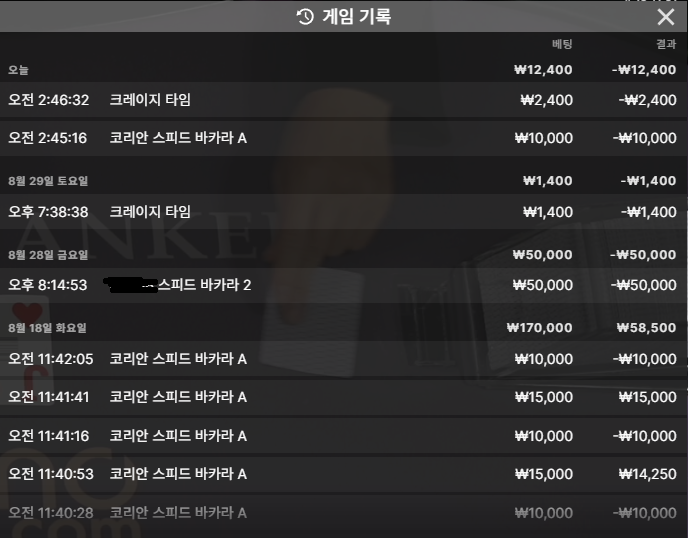 디오울님배 5만 릴깡 사전인증 호호(0)