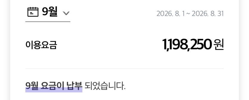 죽어야 끝나는 소액결제..(0)
