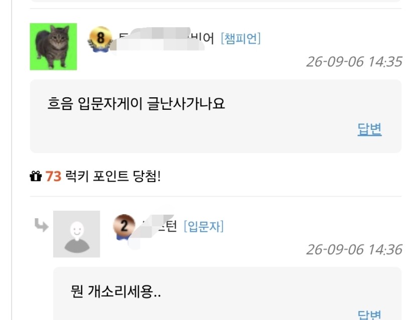 극과극의 무시무시한 기싸움(0)