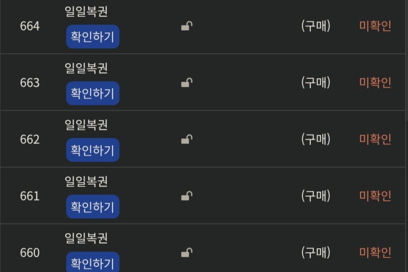 5천포 출 20만포 환 대기(0)