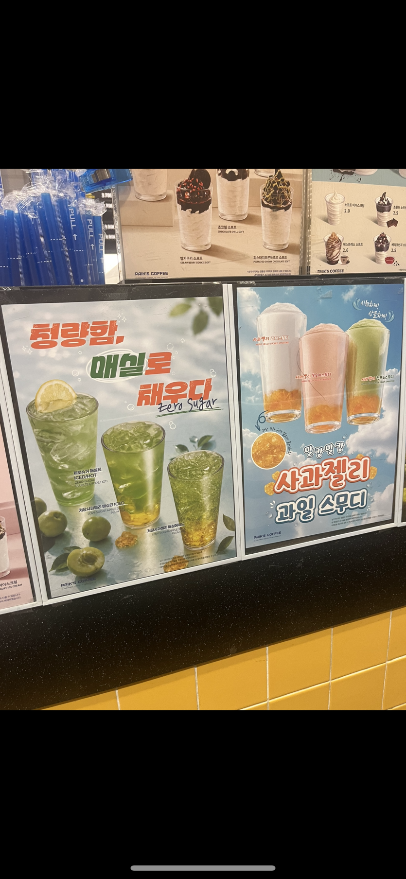 빽다방 왔네요 !(0)