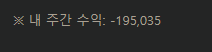 오늘 6월마지막날인데(0)