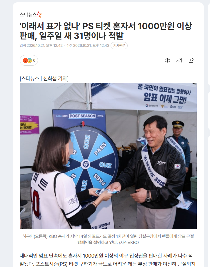 티켓이 ㄷㄷㄷ(0)
