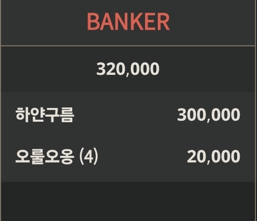 마일드세봉님 2만 반납깡!(0)