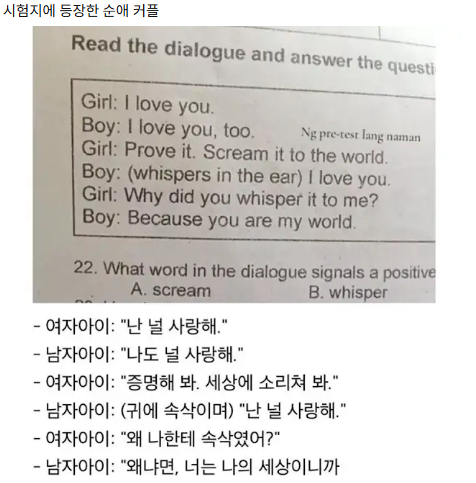 남자애가 좀 치네?(0)