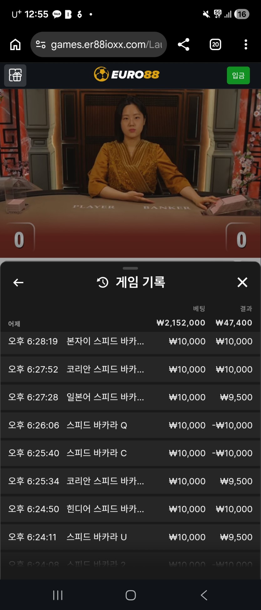 돈벌면어디로님배) 큐큐님 나달님 사전인증(0)