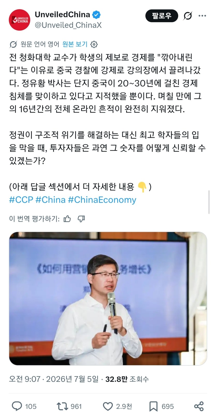중국경제가 낙관적인 이유(0)