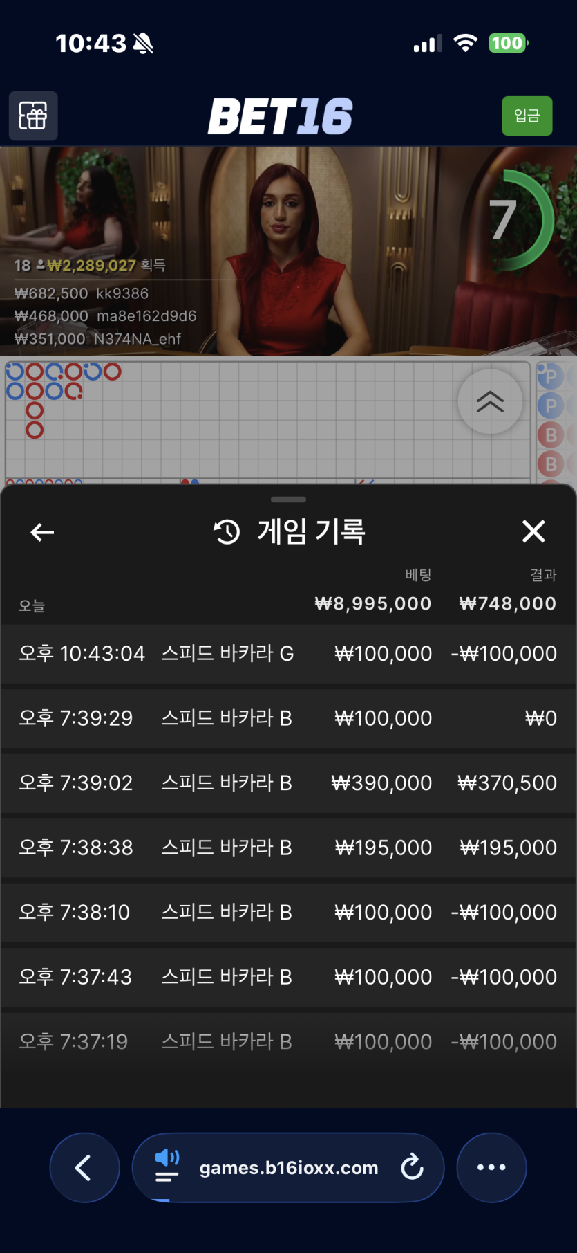 스타일님)5만릴깡 사후인증(0)