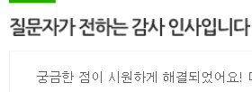 영자형림 공지 정독햇습니다(0)