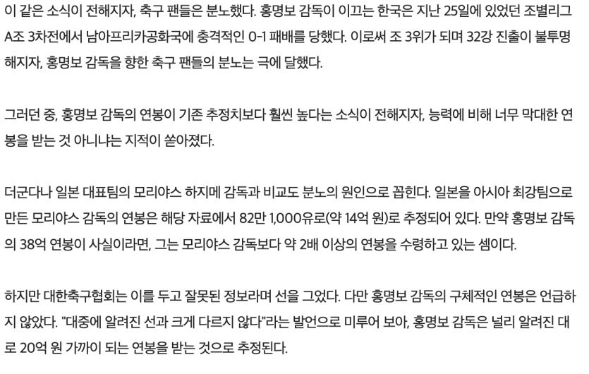 축협 쓸대없는건 칼같이 해명(?) 하네 ㅋㅋ(3)