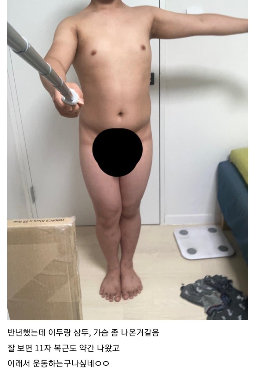 헬스 배우고 싶은분?(0)
