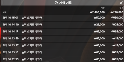 크브레드님>강한남자님>어나더레벨님 3만릴 사전인증(0)