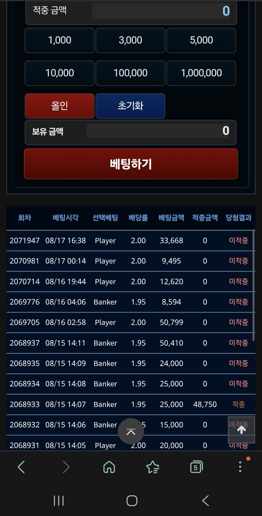 아진짜 개포바련(0)