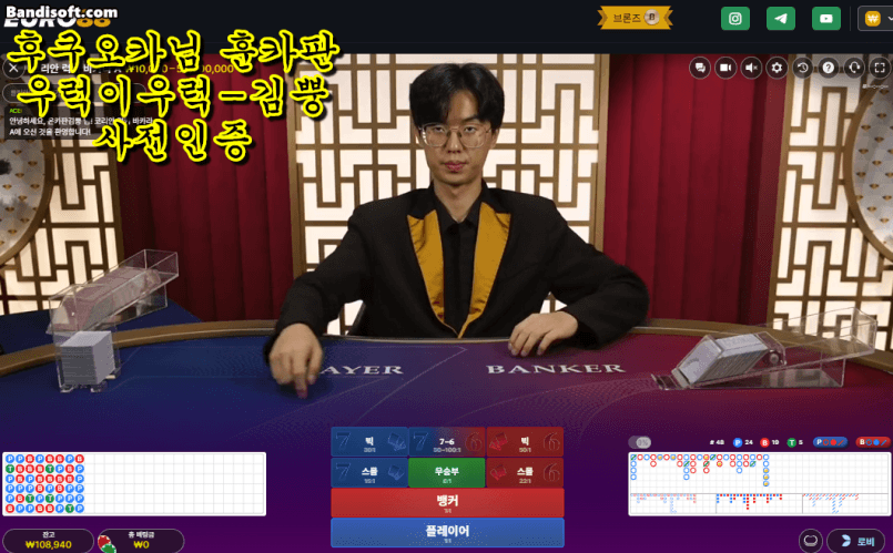 후쿠부쿠님 훈카판 우럭이우럭-김뿡 사전인증(0)
