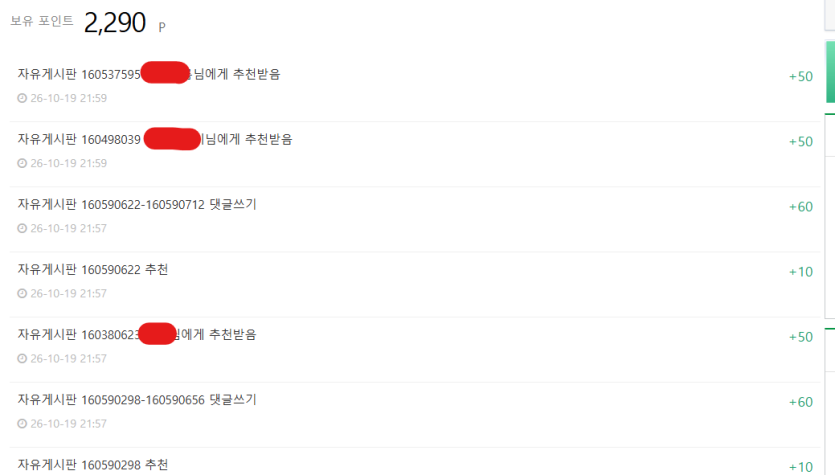 자 인증합시다(0)