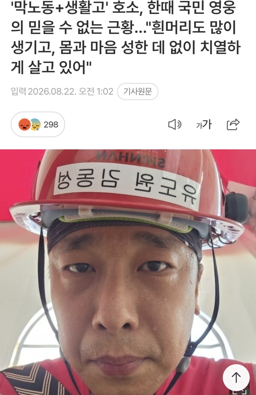 이 형 리즈시절에  언니들 죤니 따묵고 잘나갔는데(0)
