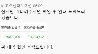보증 사라진곳이 1억넘는데(0)