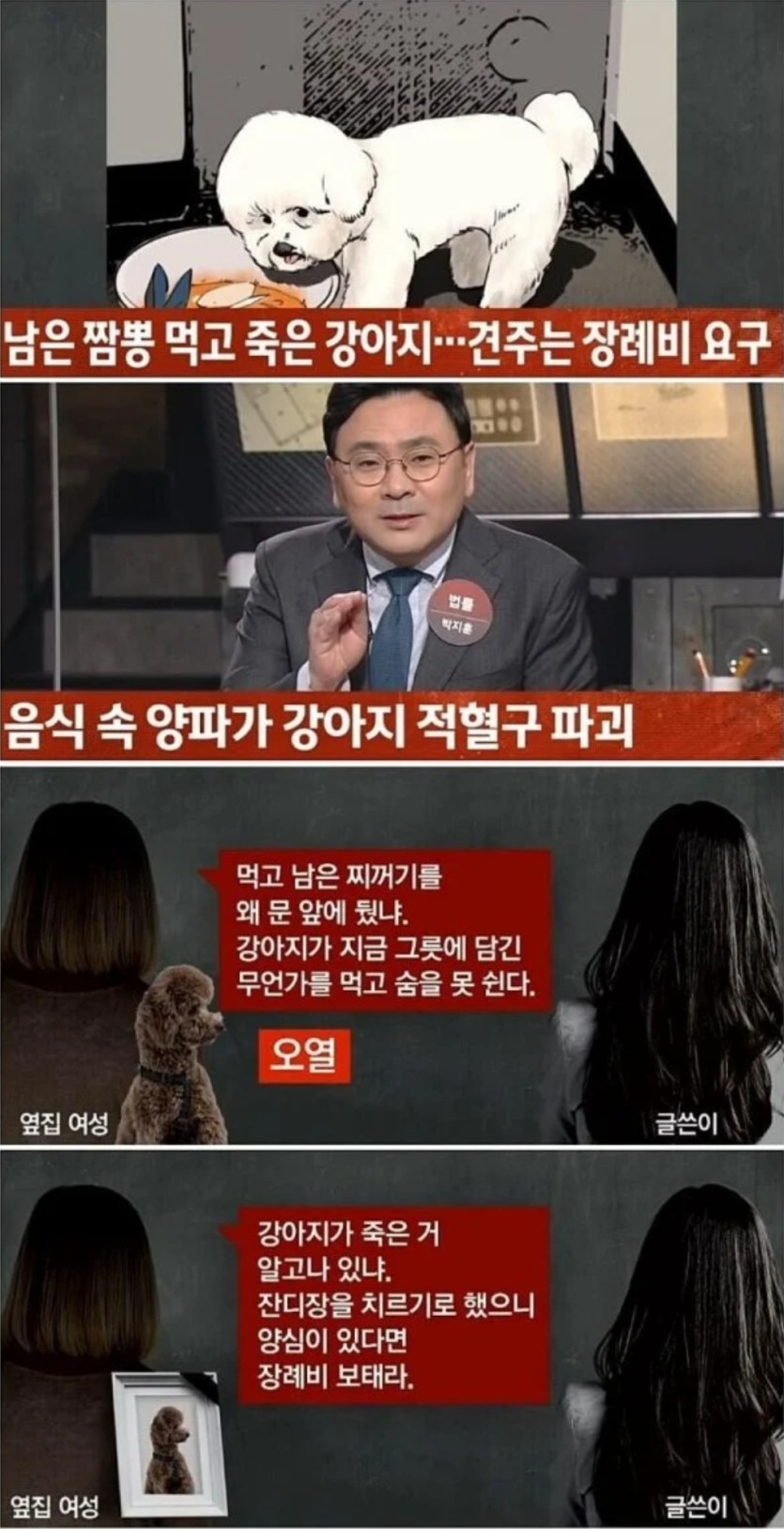 누가 개인가?(0)