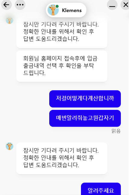 요새진짜 벳컨 와이레 삐뚤어지냐(0)
