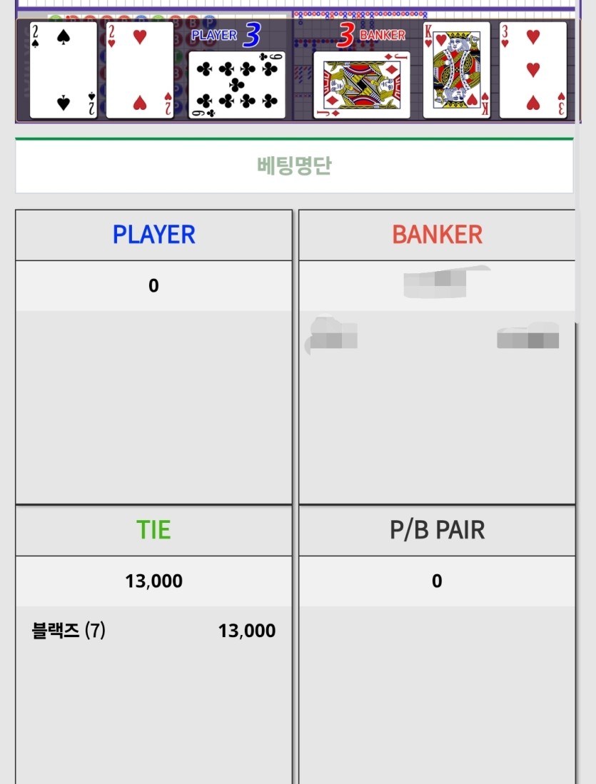 와 포바 구경하는데(0)