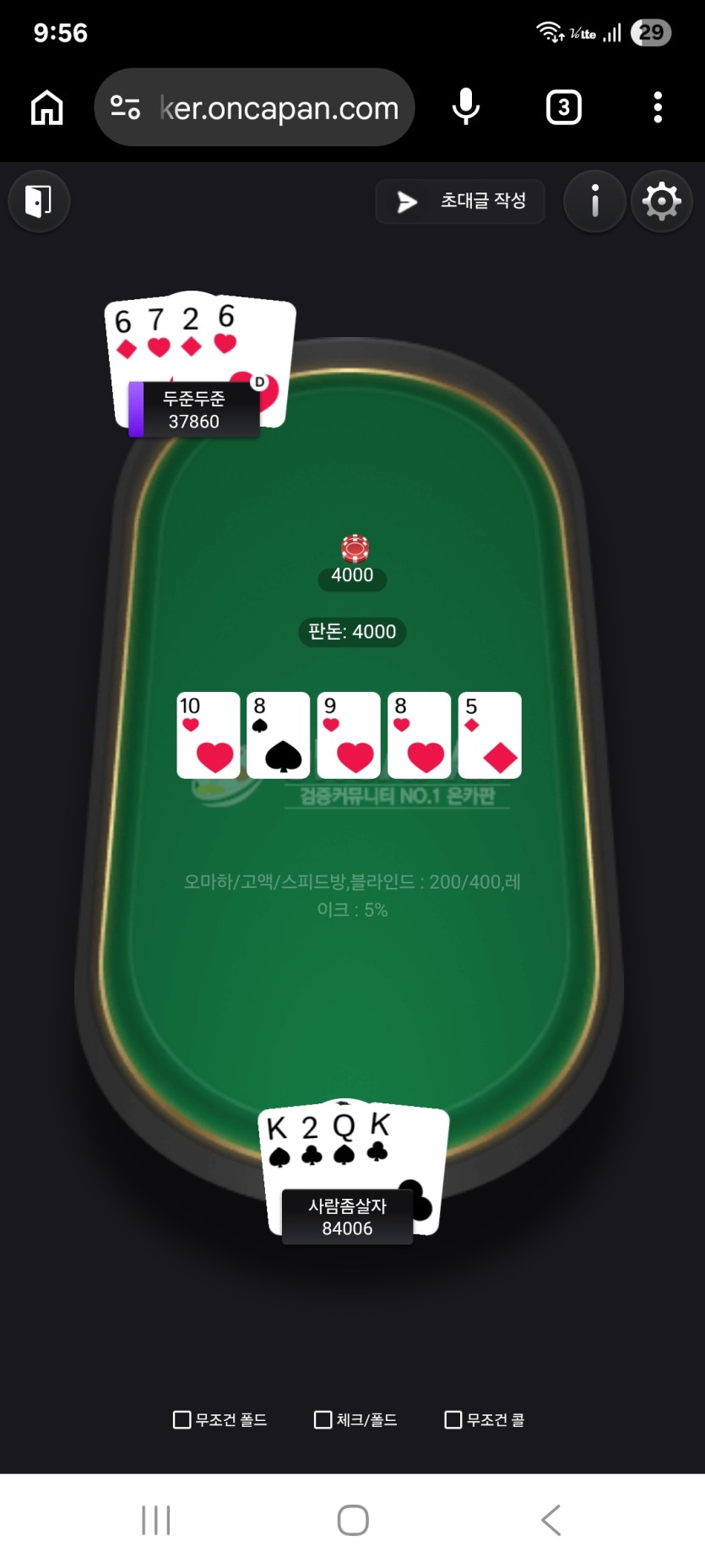 두준님 스티플 ㅅㅅㅅㅅ(0)