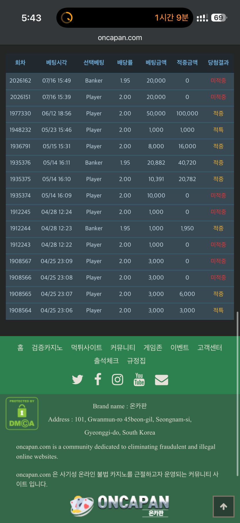 다시 한번 사과 드립니다..(1)
