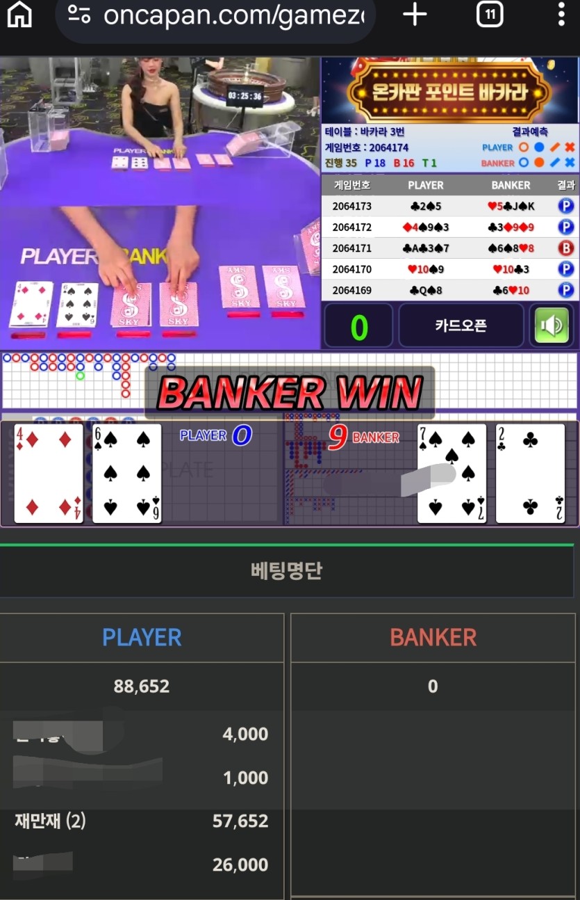 모닝 독사련..(0)