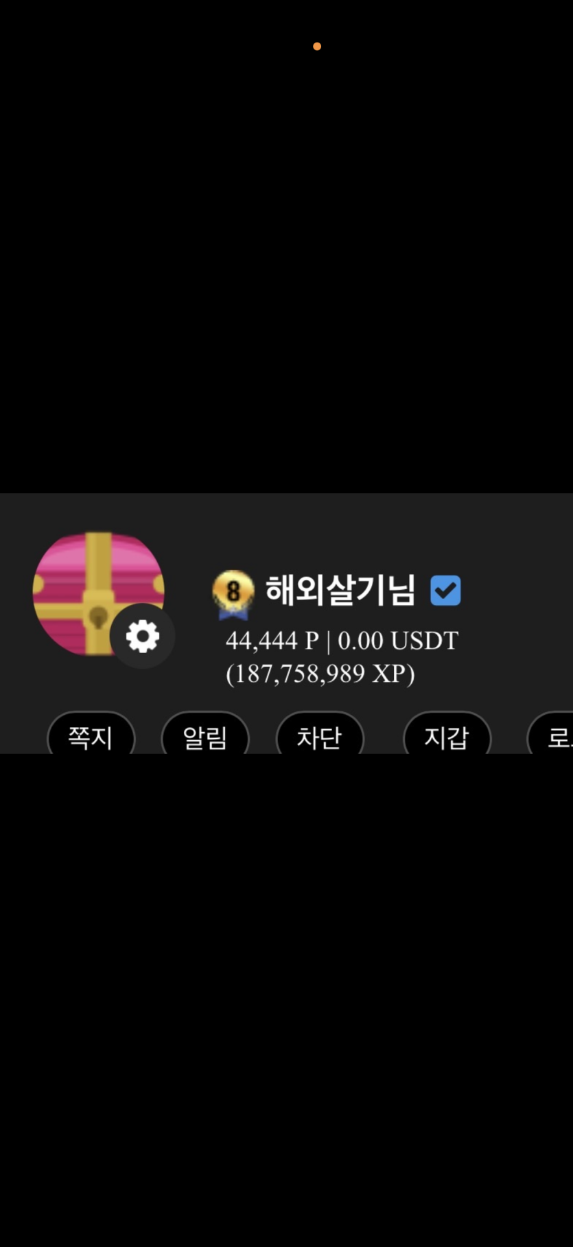 4444라니..(0)