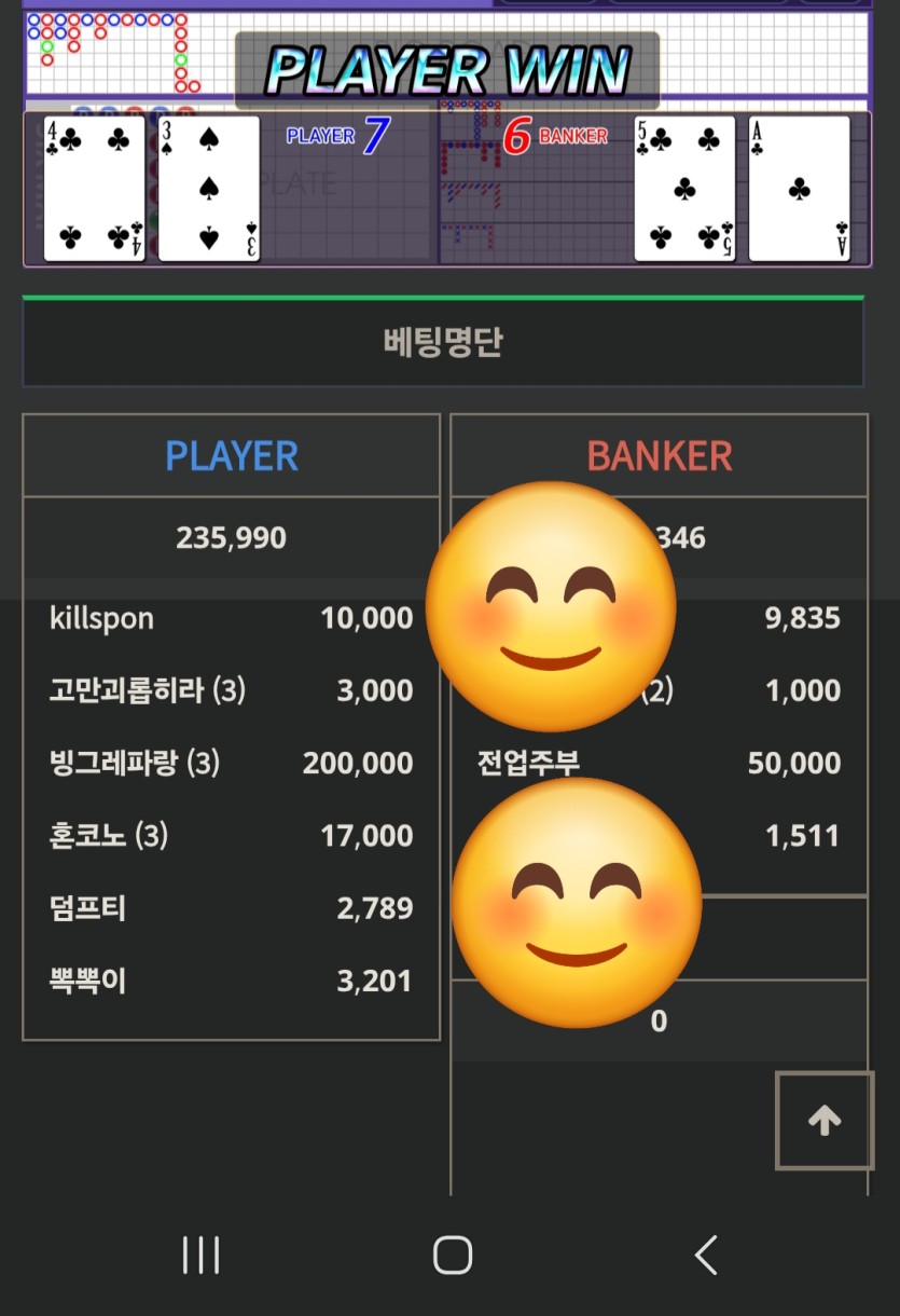 블래쿠재쿠님 5만포릴) 일억벌자님 유유유유유매그네틱님 사후인증(0)