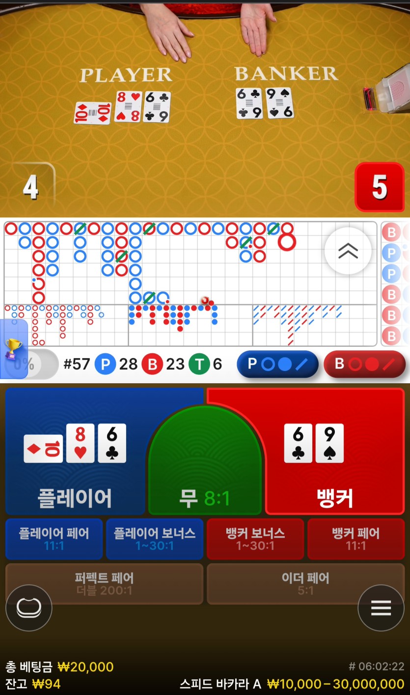 살아가자님(나는왓수다) 2만 릴깡 사후인증실패(1)