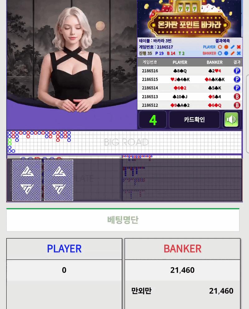 크랑어영혼님배 2만포릴깡 사후인증(0)