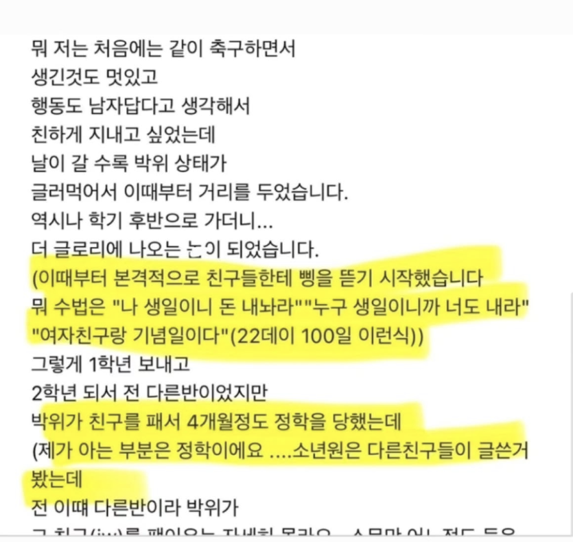 얘는 더이상 회복안되겠네요(1)