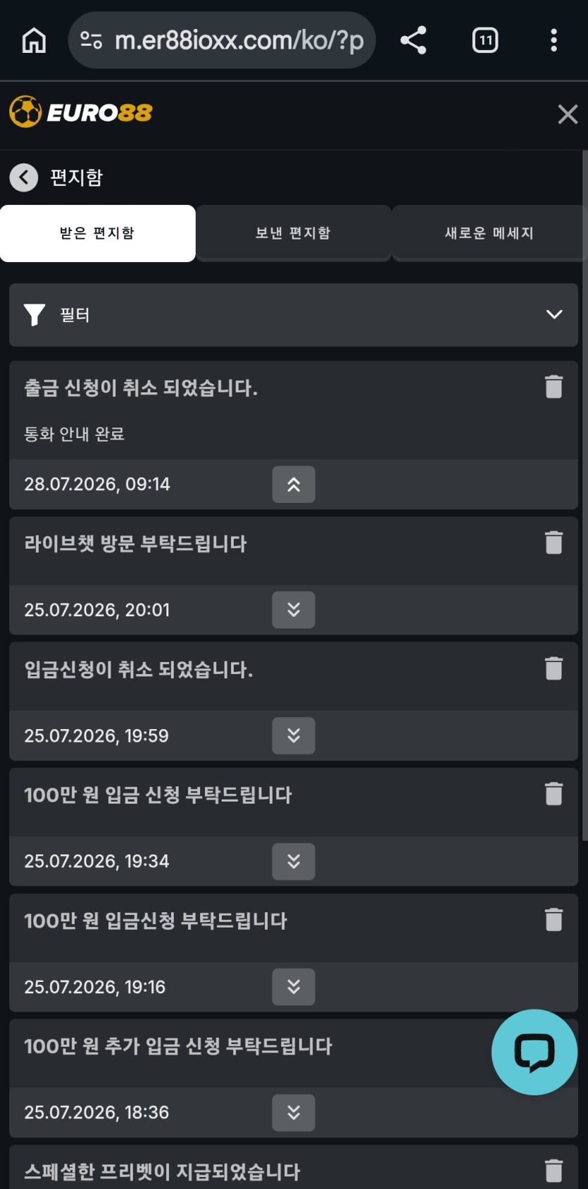 88에서 또 국제전화가 ㅡㅡ(0)