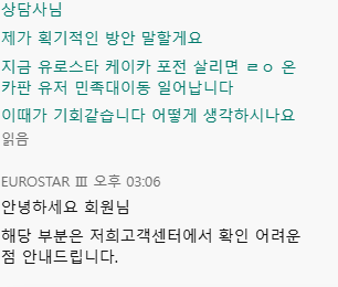 라이브 문의 댓글보고(0)