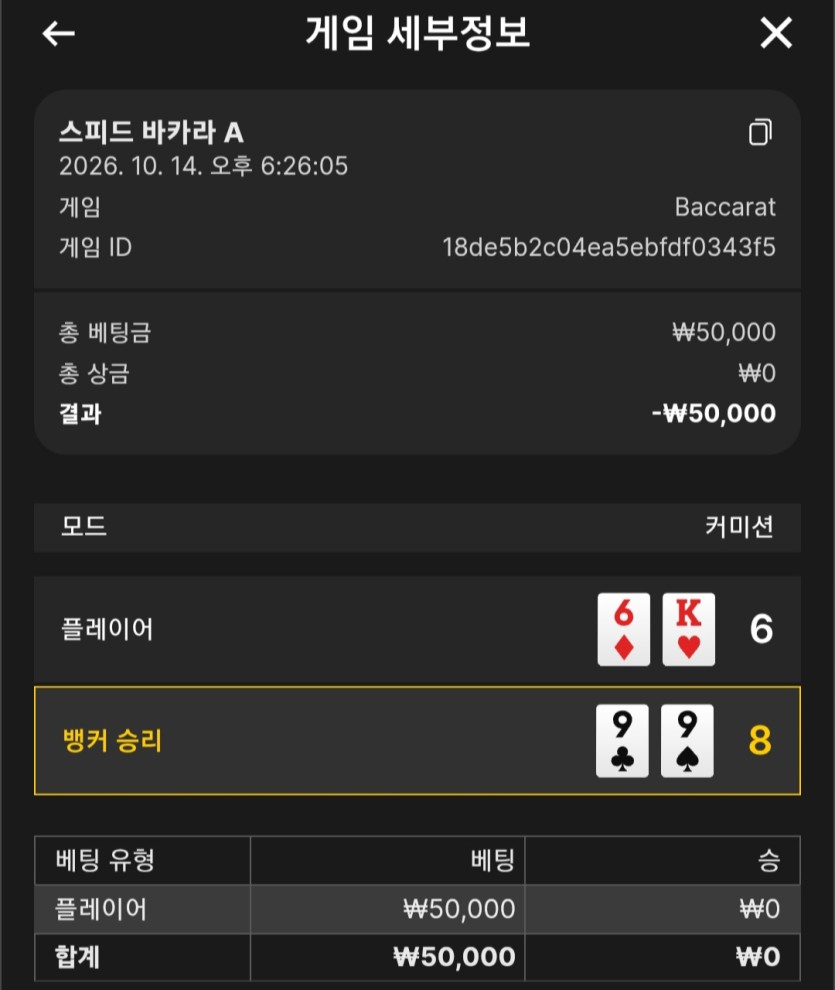 온카충님배 5만릴 주니어부기님 사후인증(0)