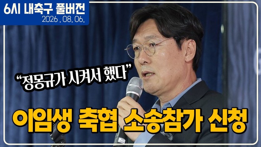 개싸움 이즈 커밍(0)